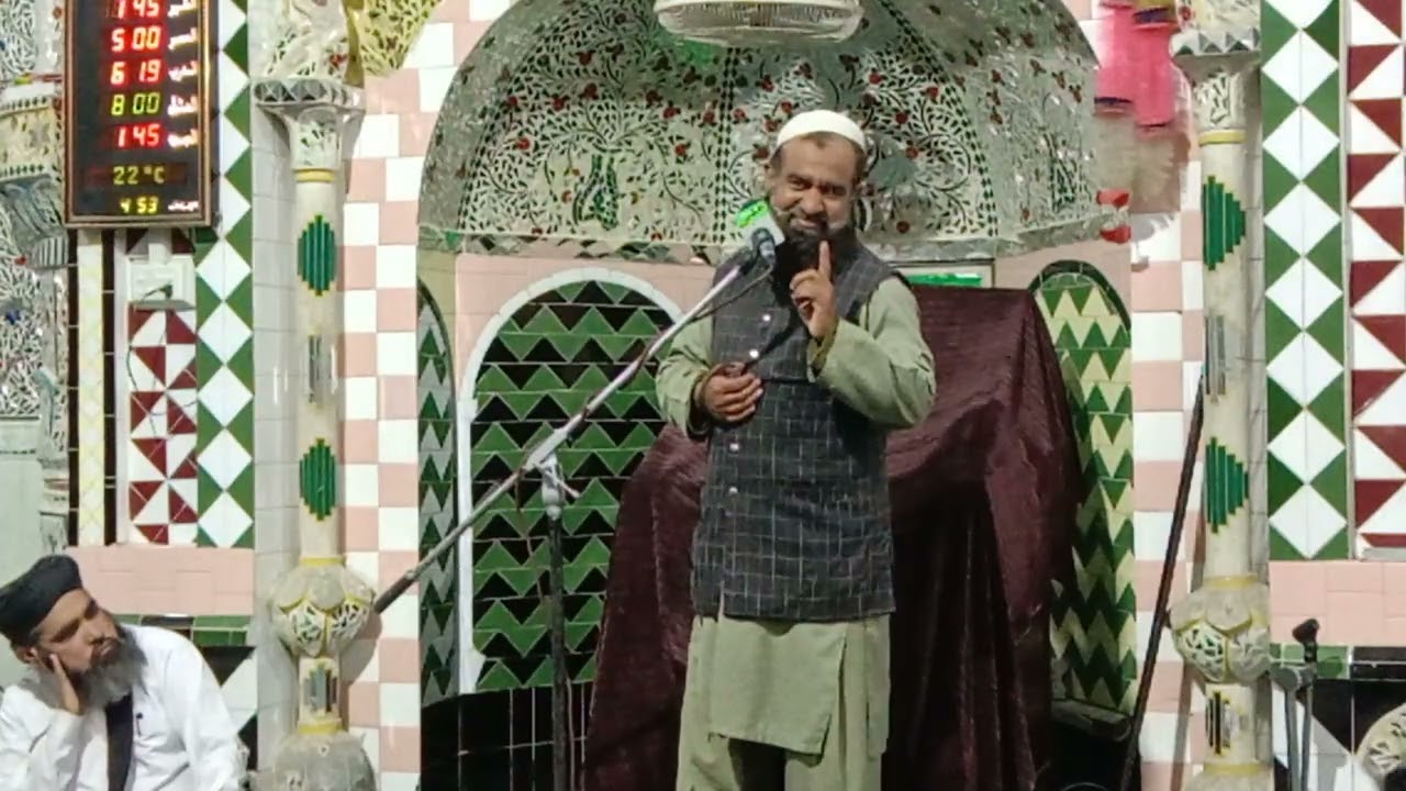 سالانہ ختم القران کی 26 رمضان المبارک 1447 ہجری جامعہ مسجد اویس قرنی ڈھوک عوان اے سی وا ہ16/03/2026