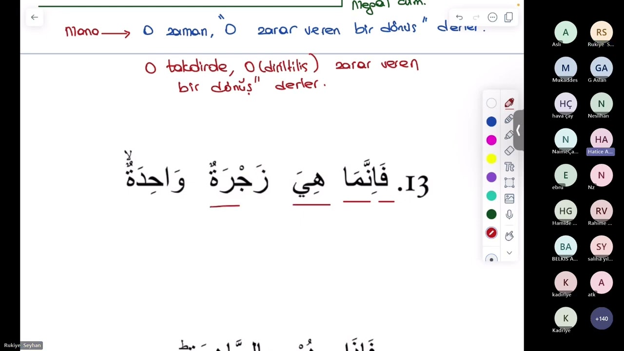Naziat suresi 3.BÖLÜM #arapça #ayet #ilahiyat #irab #suresh #rukiyeseyhan #filistineözgürlük