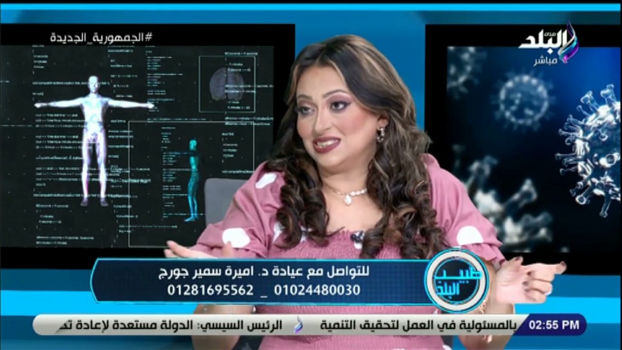 د. أميرة سمير جورج - اخصائي تغذية علاجية كلية طب جامعة عين شمس في طبيب البلد