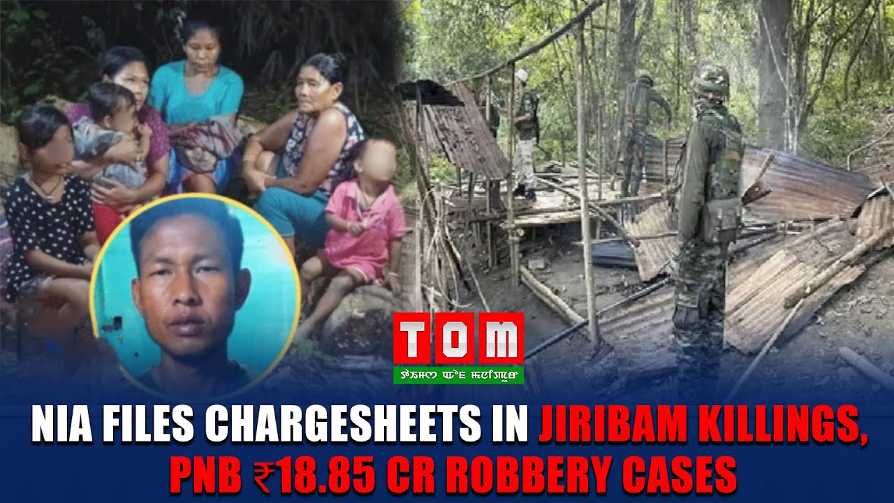 NIA FILES CHARGESHEETS IN JIRIBAM KILLINGS, PNB ₹18.85 CR ROBBERY CASES