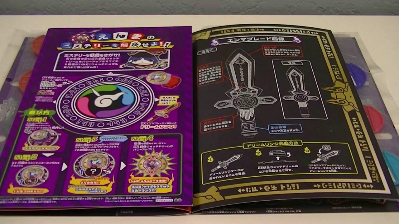 Yo-kai Mystery File 03 Review