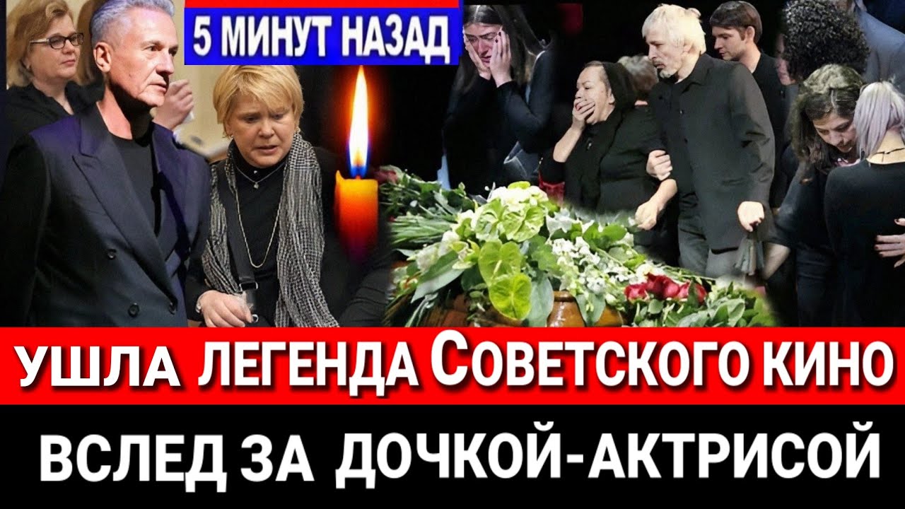 🔴ТОЛЬКО ЧТО! Народный артист,Легендарный режиссер скончался в больнице.Не спасли..