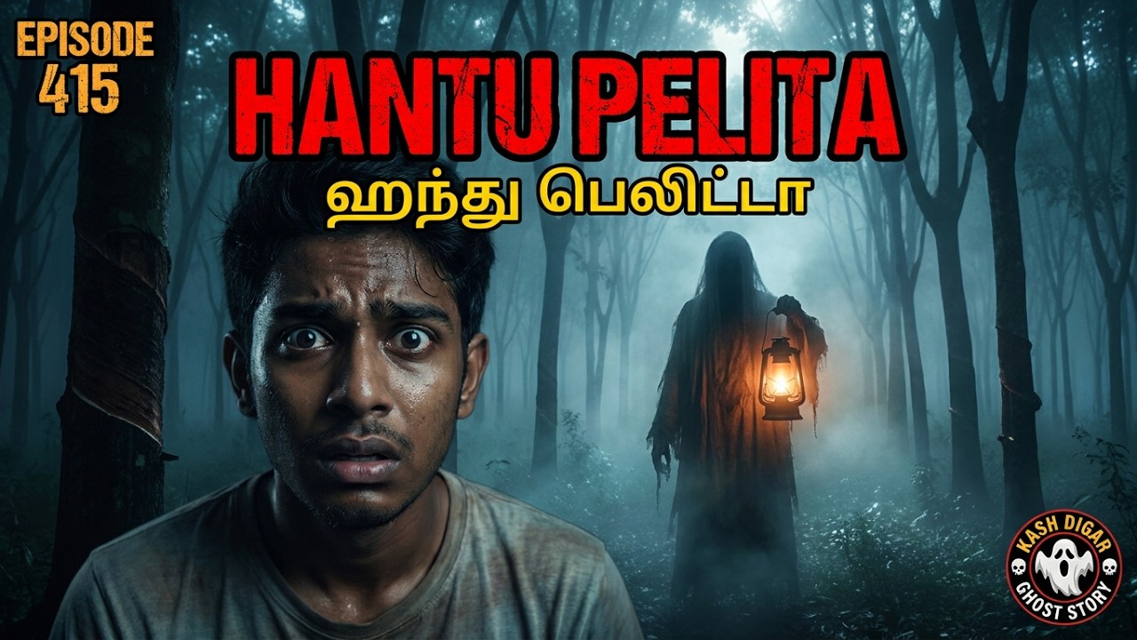 EPISODE 415 HANTU PELITA