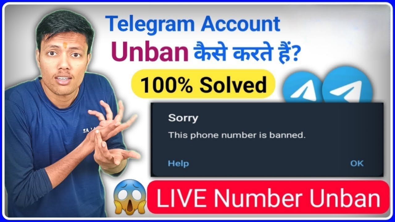 How To Solve Telegram Phone Number Banned Problem || How To Unban Telegram Account And Number