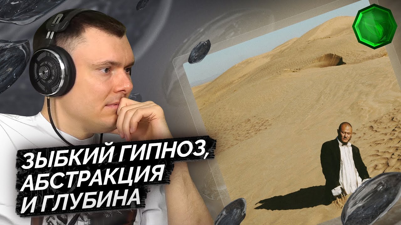 масло черного тмина — WAFA | Реакция и разбор