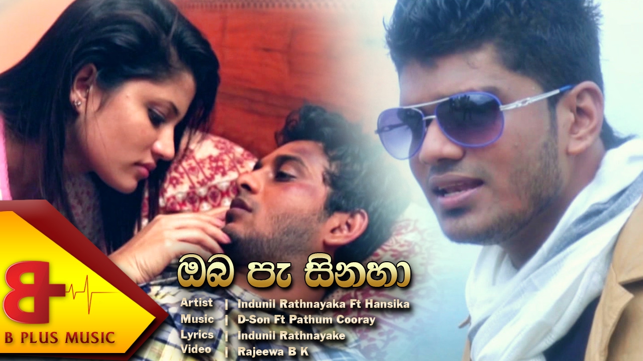 Oba Paa Sinaha - Indunil Rathnayaka Ft Hansika Official Music Video