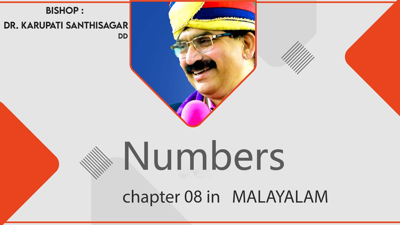 Numbers Chapter 08 //HolyBible  video commentary// Dr.K.Santhi Sagar in Malayalam