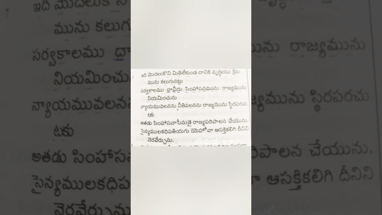 today's God promise