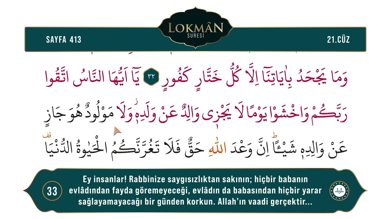 Diyanet Ok Takipli Hatim 21. Cüz - Kur'an-ı Kerim 413. Sayfa - Lokmân Suresi 29-34. Ayetler