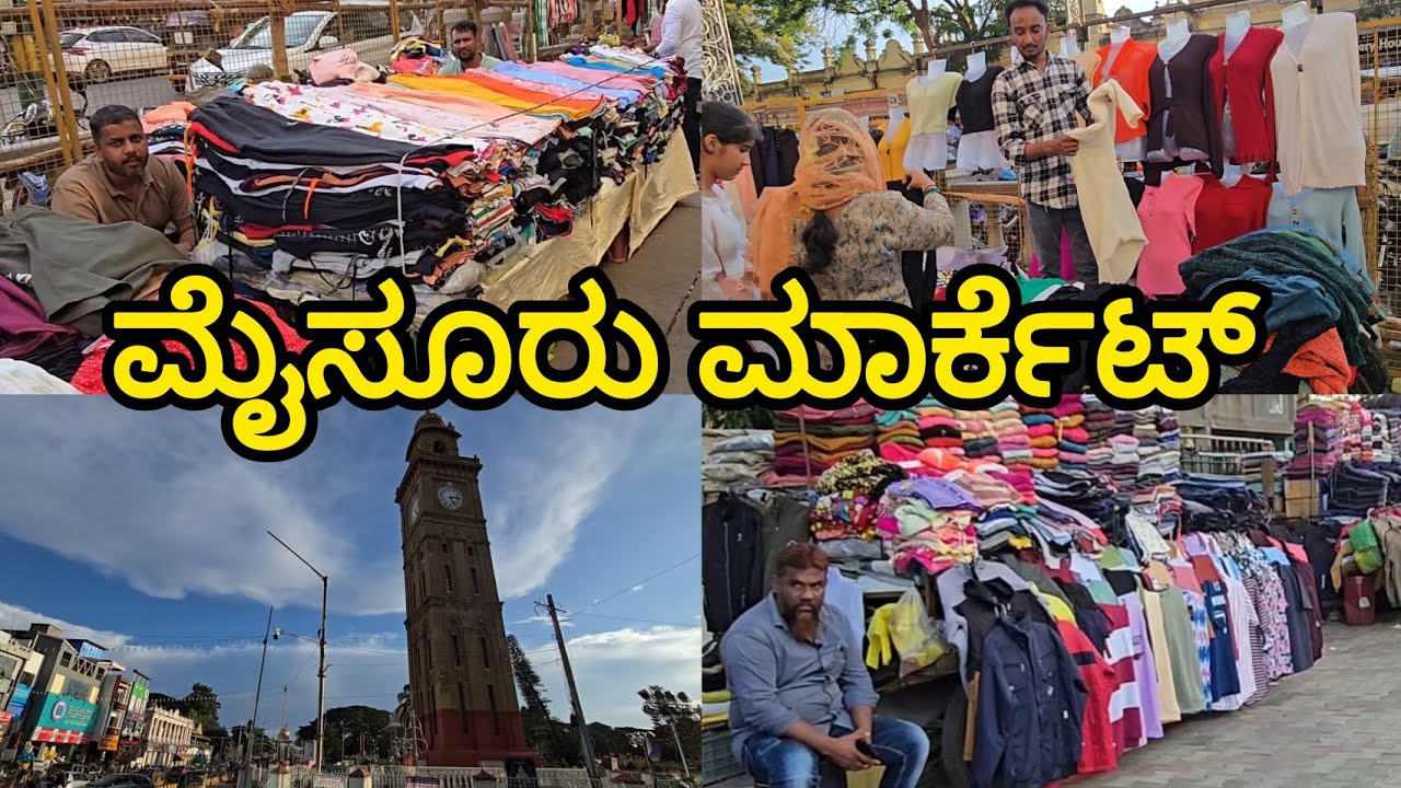 ಮೈಸೂರು ಮಾರ್ಕೆಟ್, How Is Mysuru Market?