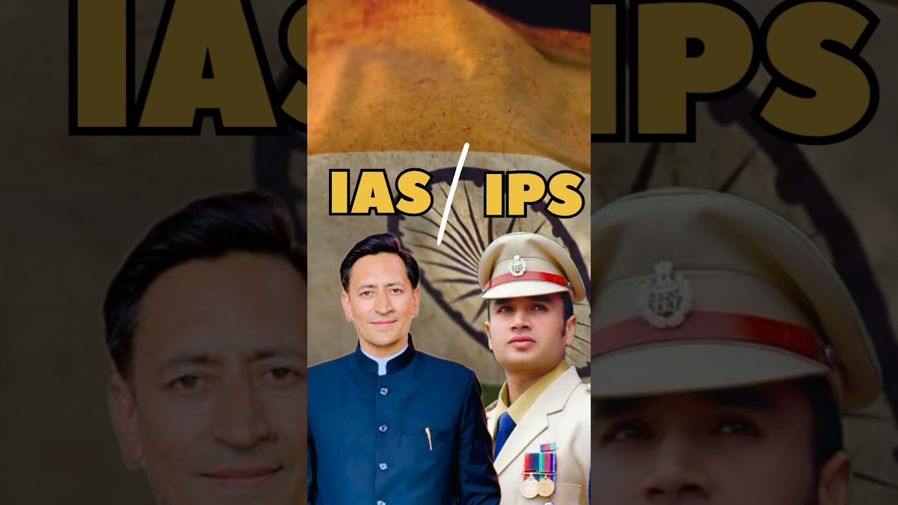 Difference between IAS and IPS #shorts #shortsfeed #youtubeshorts