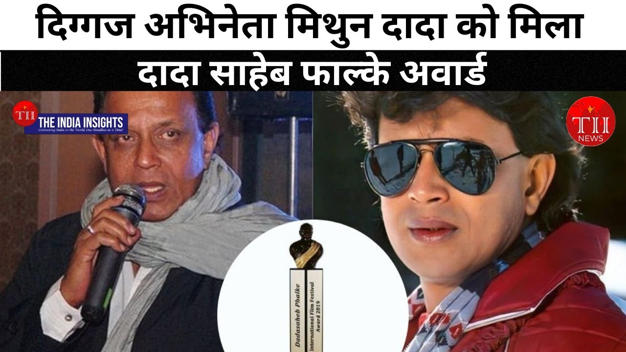 Mithun Chakrobarty To Be Awarde