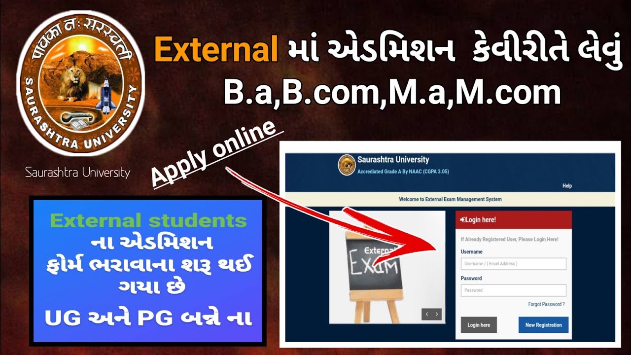 how to apply online external addmission in saurashtra university 
