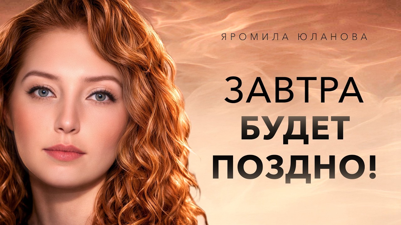 ВОТ, почему вы бездействуете! / ГЛАВНАЯ причина откладывания на потом