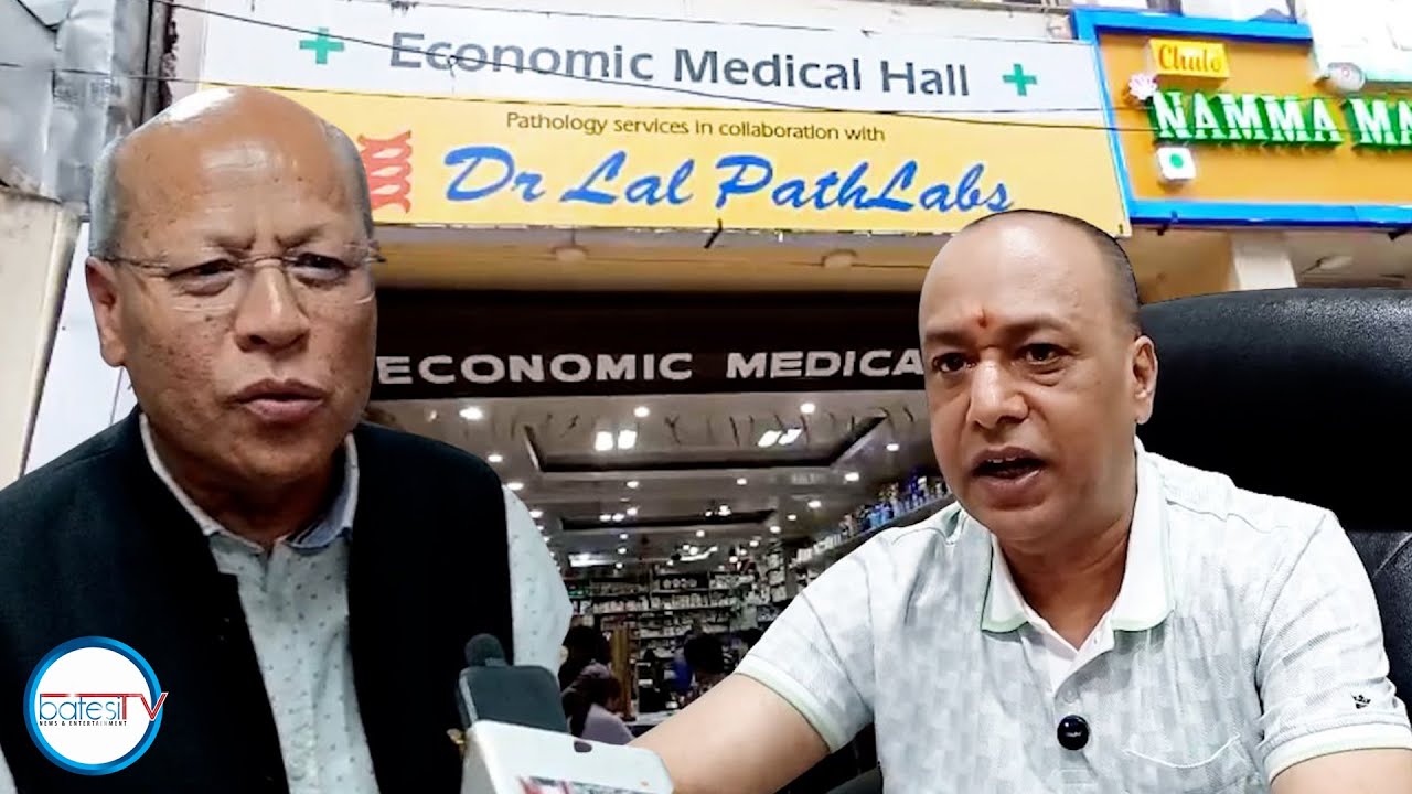 KA JINGBYRNGEM KA HNLC ÏA U TRAI PHARMACY, YM DON MANO MANO RUH BA LAH BAN SHIM ÏA KA AIÑ HA KA KTI
