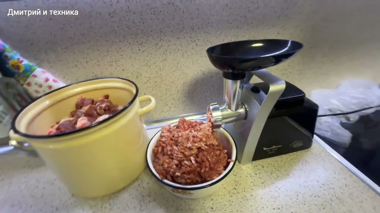 МЯСОРУБКА MOULINEX HV1 3 в 1 ОТЗЫВ