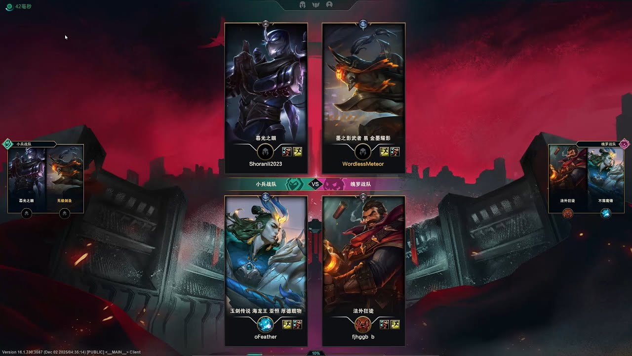 如果斗魂竞技场中最后两家同归于尽，会发生什么？【What will happen when the last two teams both perish in Arena?】