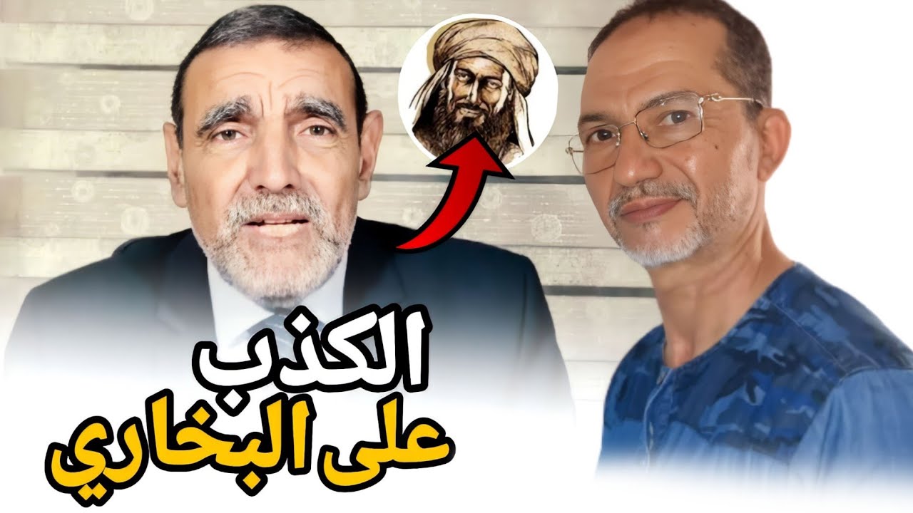 مقالاتي 4 | ذ محمد زعير | تهافت المنهج النقدي عند الفايد