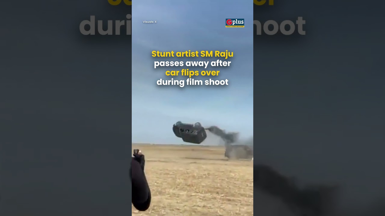 Stunt Artiste SM Raju Passes Away After Car Flips Over During Film Shoot | GPlus