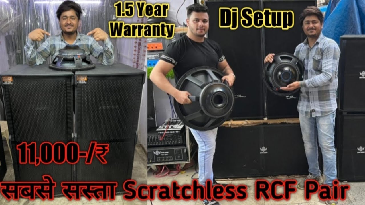 Cheapest Dj Setup 4,000 Watt RCF Pair,Liner,Woofer 400-/₹ Amplifier, Cheapest Dj Market In Delhi