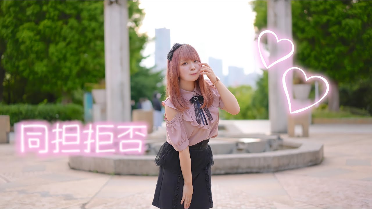 【すぅねこ】同担☆拒否/HoneyWorks 【踊ってみた】