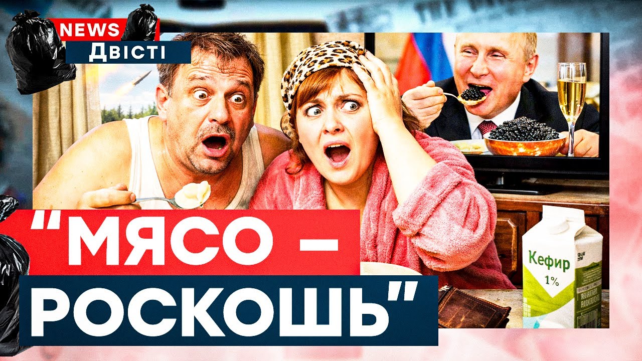 Ціни-2026 ДОБИЛИ росіян: 