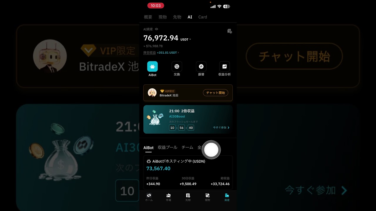 【やっぱり暴落‼️】SANAETOKEN(SANAET)