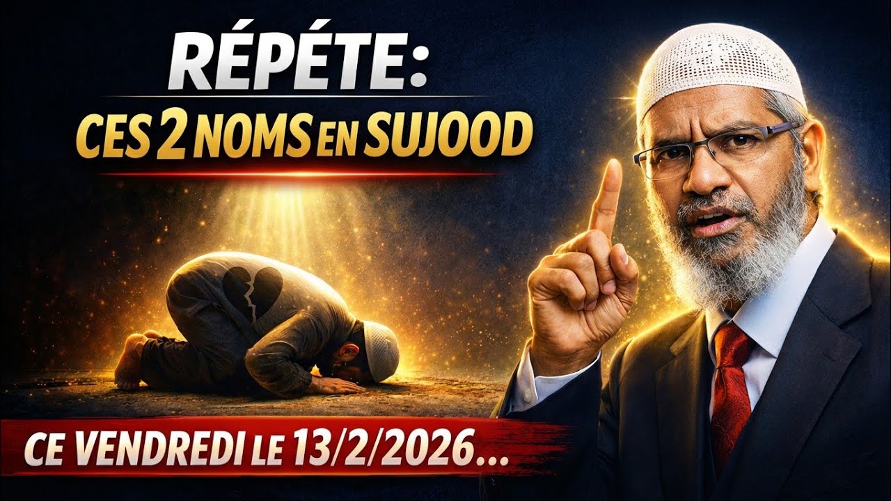 Répète ces 2 Noms en sujood ce vendredi 13/2/2026... Et Allah peut te guérir là où tu n'y crois plus