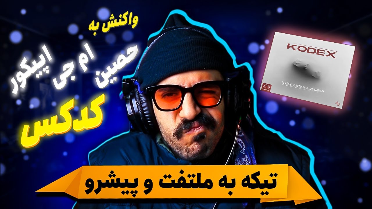 EpiCure, Ho3ein, & Sohrab MJ - 