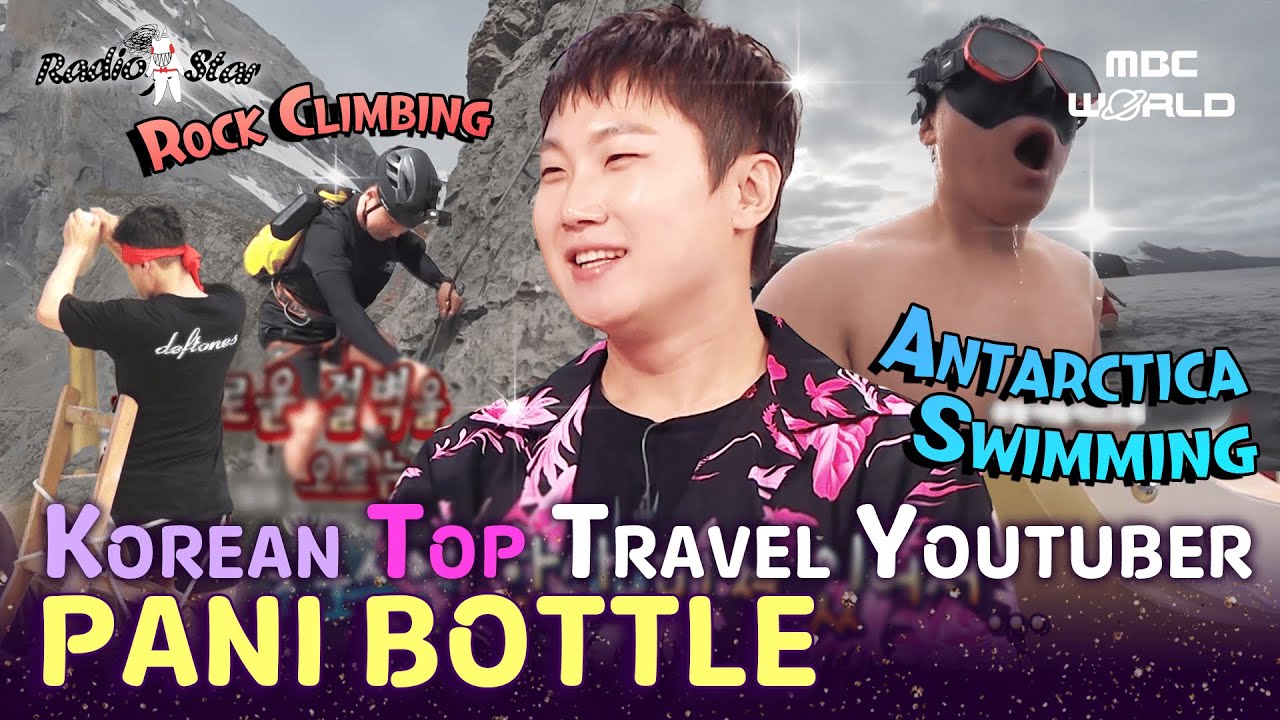 [SUB] Korean Top Travel YouTuber, PANI BOTTLE! The Well-Known Temper?🤣#PANIBOTTLE #TRAVEL