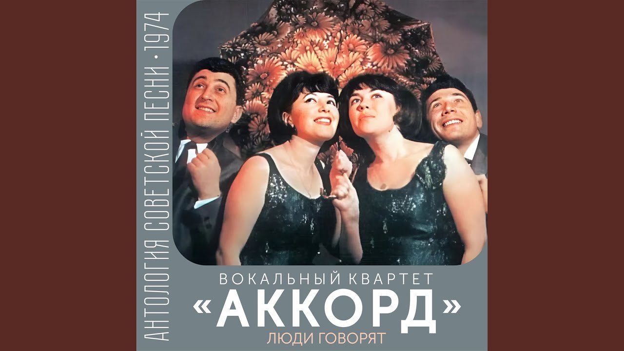 Мне березка дарила сережки