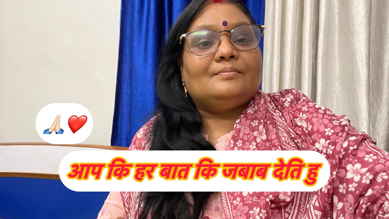  मेरे बेटे और बहु मे सारे गुन है 🧿❤️💯💯 @sunnybababhojpuri @Swaggysinghrajputvlogs  #dailyvlog   