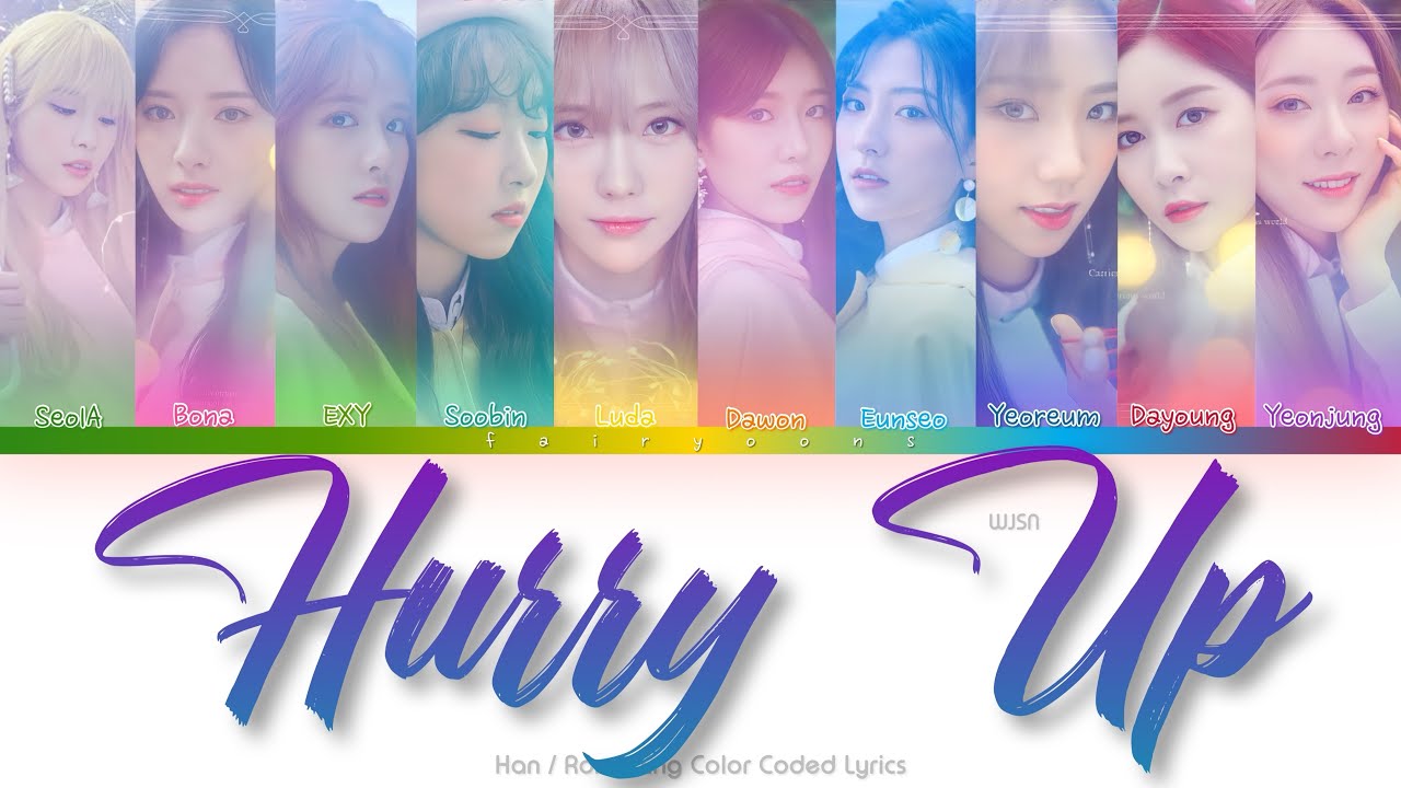 WJSN/COSMIC GIRLS (우주소녀) Hurry Up Color Coded Lyrics (Han/Rom/Eng)