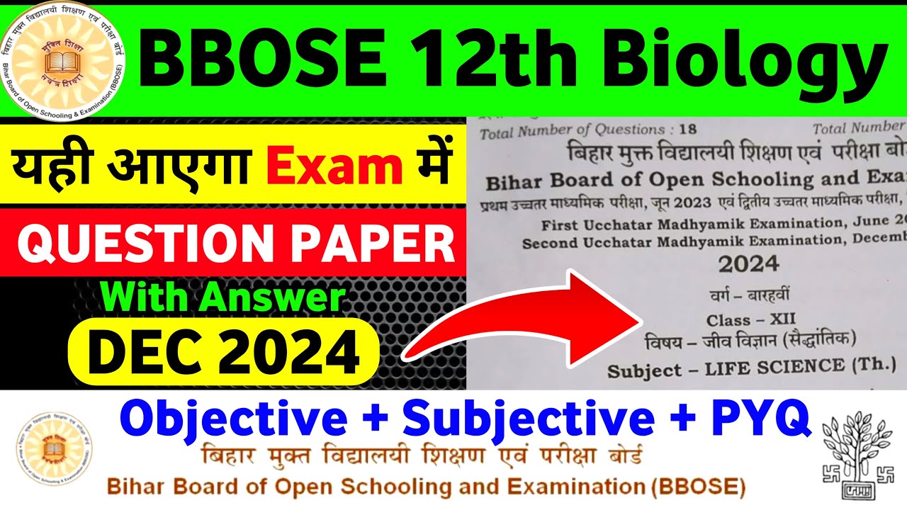 BBOSE 12TH BIOLOGY | QUESTION PAPER | DEC 2024 | Objective + Subjective + PYQ | यही आएगा Exam में |