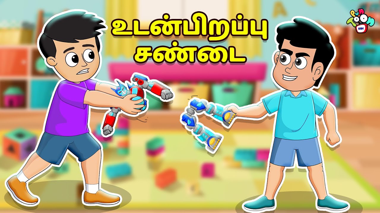 Gattu Chinki's உடன்பிறப்பு சண்டை | Tamil Videos | Tamil Stories | Bedtime Stories | PunToon Tamil