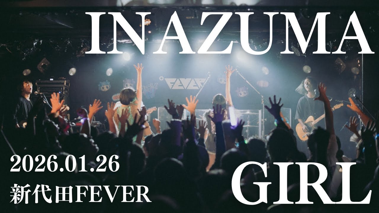グデイBANDワンマン【 INAZUMA GIRL 】LIVEVIDEO-新代田FEVER