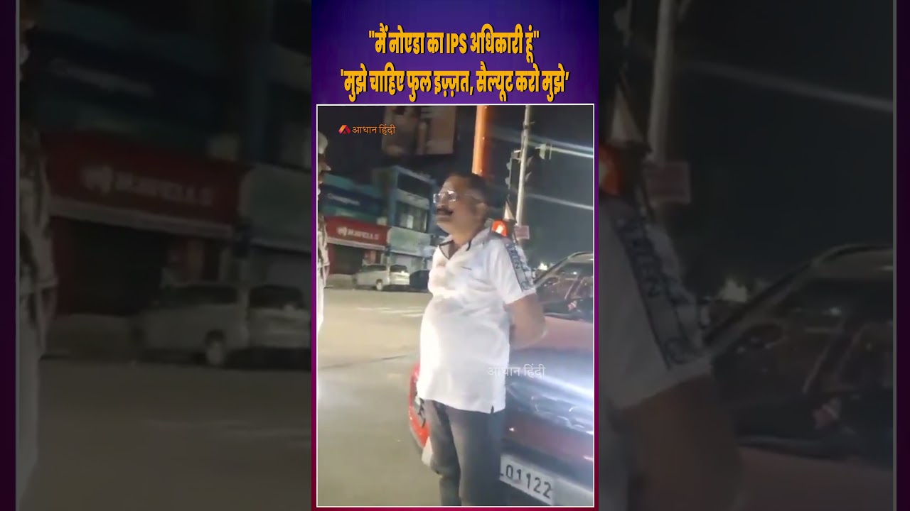 Fake IPS Officer Detained After Refusing to Pay for Breakfast in Lucknow