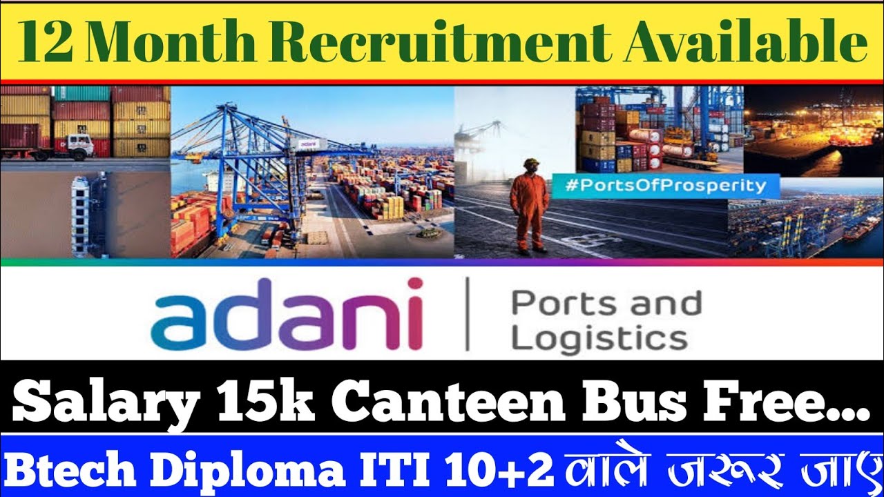 Adani Solar company || 12 month recruitment available 100% job || Btech Diploma iti वाले जरूर जाए