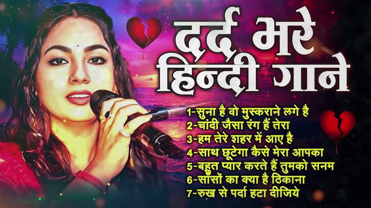 90 S Old Hindi Songs💘 90s Love Song💘 Udit Narayan Alka Yagnik Kumar Sanu 🥰 Hindi Jukebox Songs