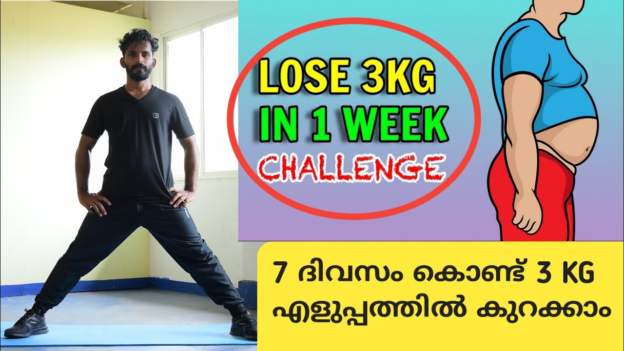 LOSS 3 KG IN ONE WEEK || Best Weight Loss Vedio\എന്തൊക്കെ കാര്യങ്ങൾ ചെയ്യാം....?
