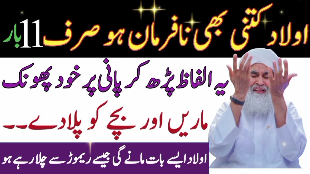Wazifa for Hajat|Powerful Wazifa | Wazifa for Love | Wazifa for Job| Wazifa for Money| Qurani Wazaif