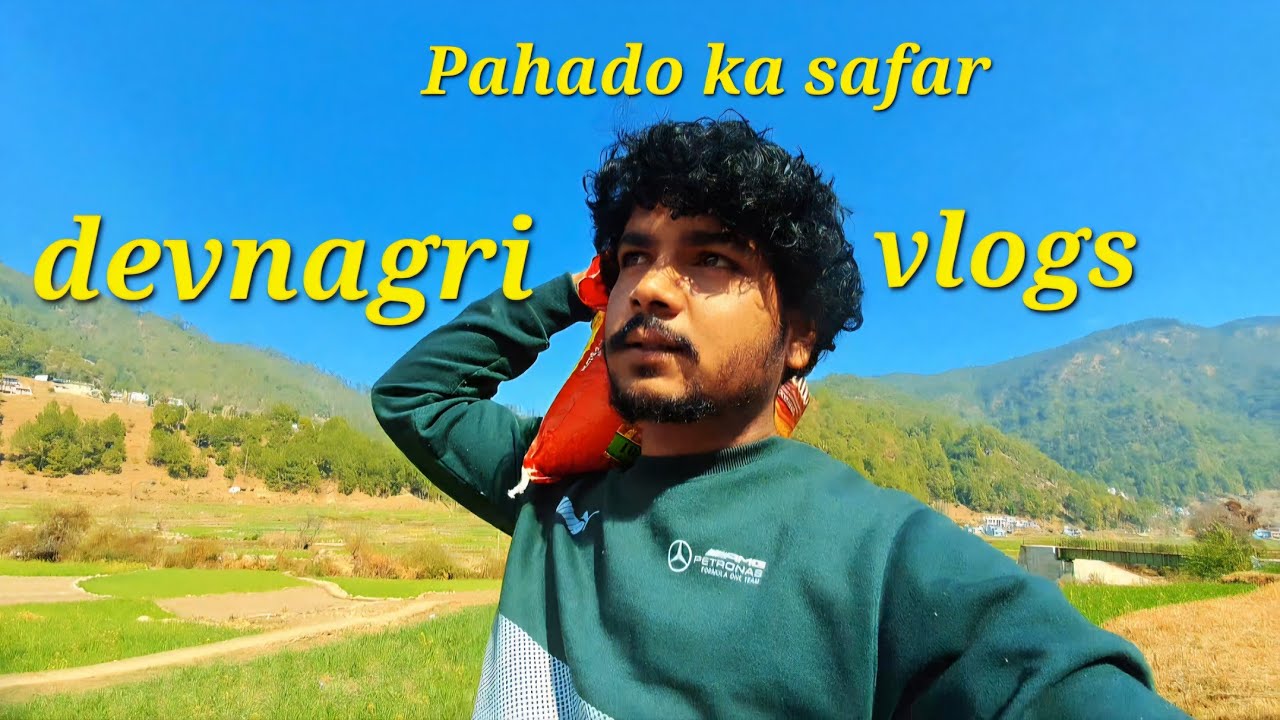 Meri Daily Life Vlog | Gaon ki Daily Routine | Real Village Life Vlog 🇮🇳 