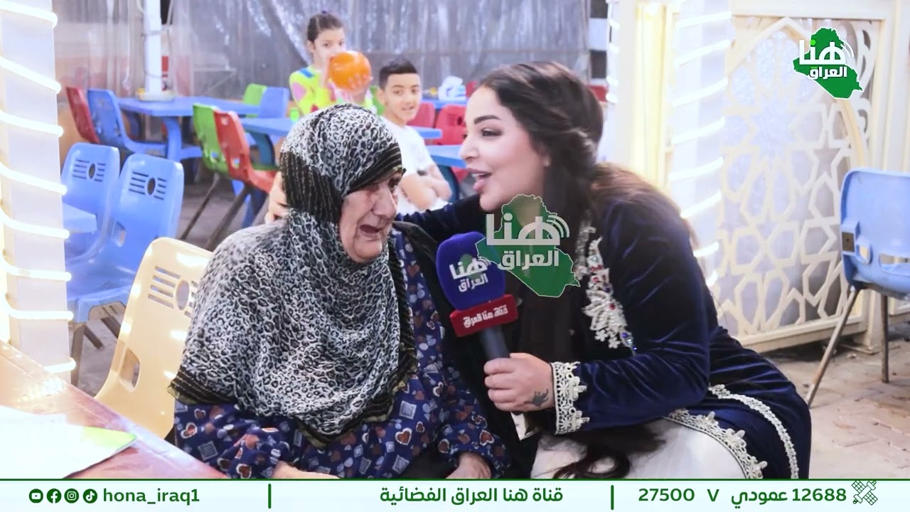 برنامج ساعة رمضانية ( بغداد _ الأعظمية ) | تقديم #ايناس_الخالدي  | #هنا_العراق