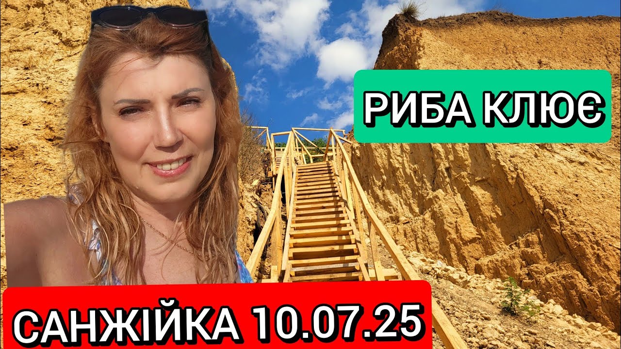 АВТОКЕМПІНГ БЕЗКОШТОВНО❗ДЕЛЬФІНИ ❗ГРИБІВКА - НЕМАЄ МІСЦЬ ❗