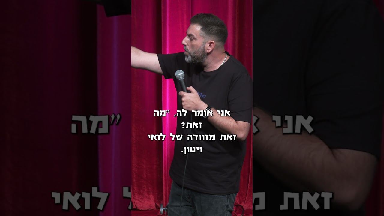 ראש הכת חיה על ענן | דניאל כהן