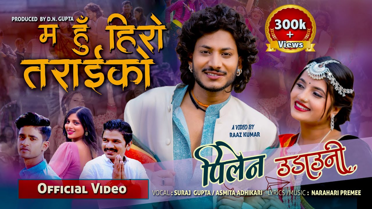 Pilen Udauni - Asmita Adhikari / Suraj Gupta | Narahari Premee | Najir Husen | Smarika Dhakal