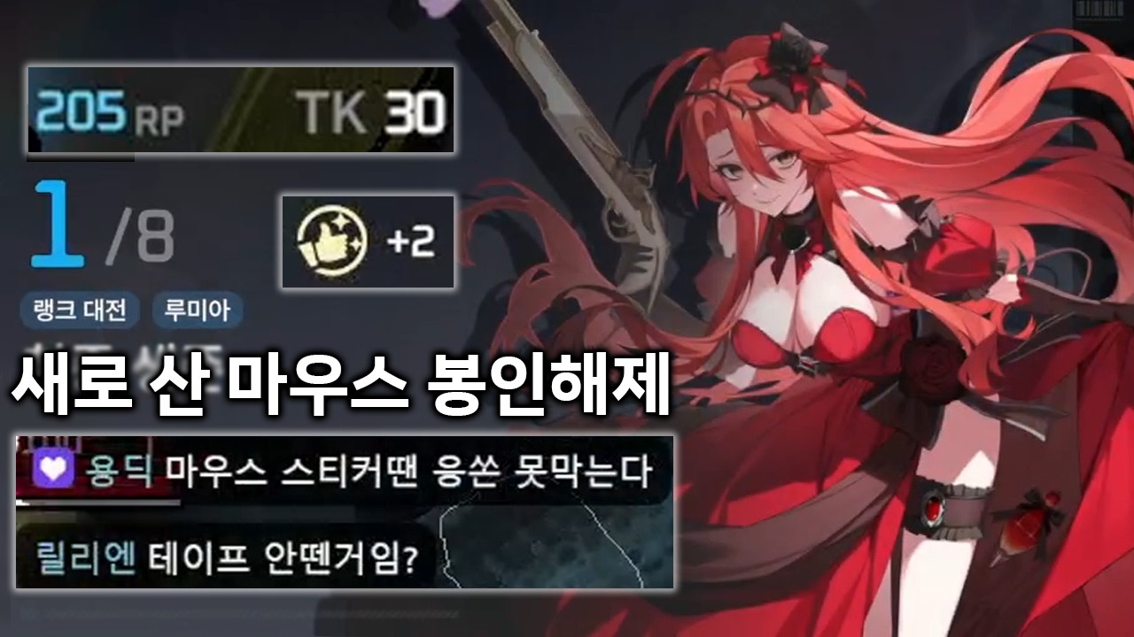 새로 산 마우스가 불편해서 짭인줄 알았는데 스티커를 안 땐 건에 대하여