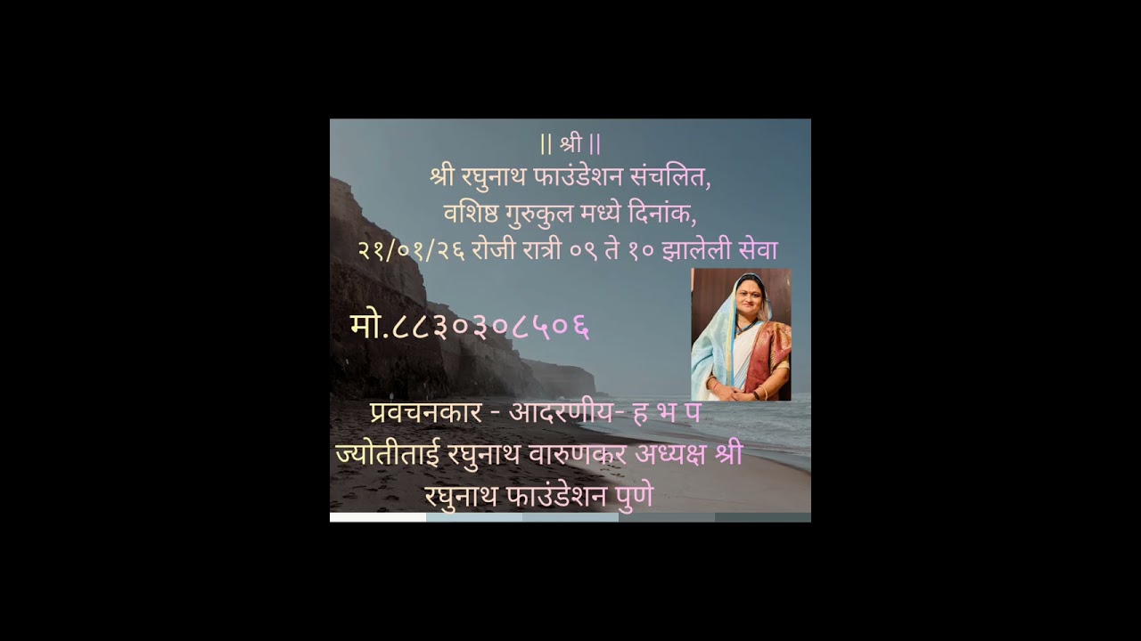 25 January 2026