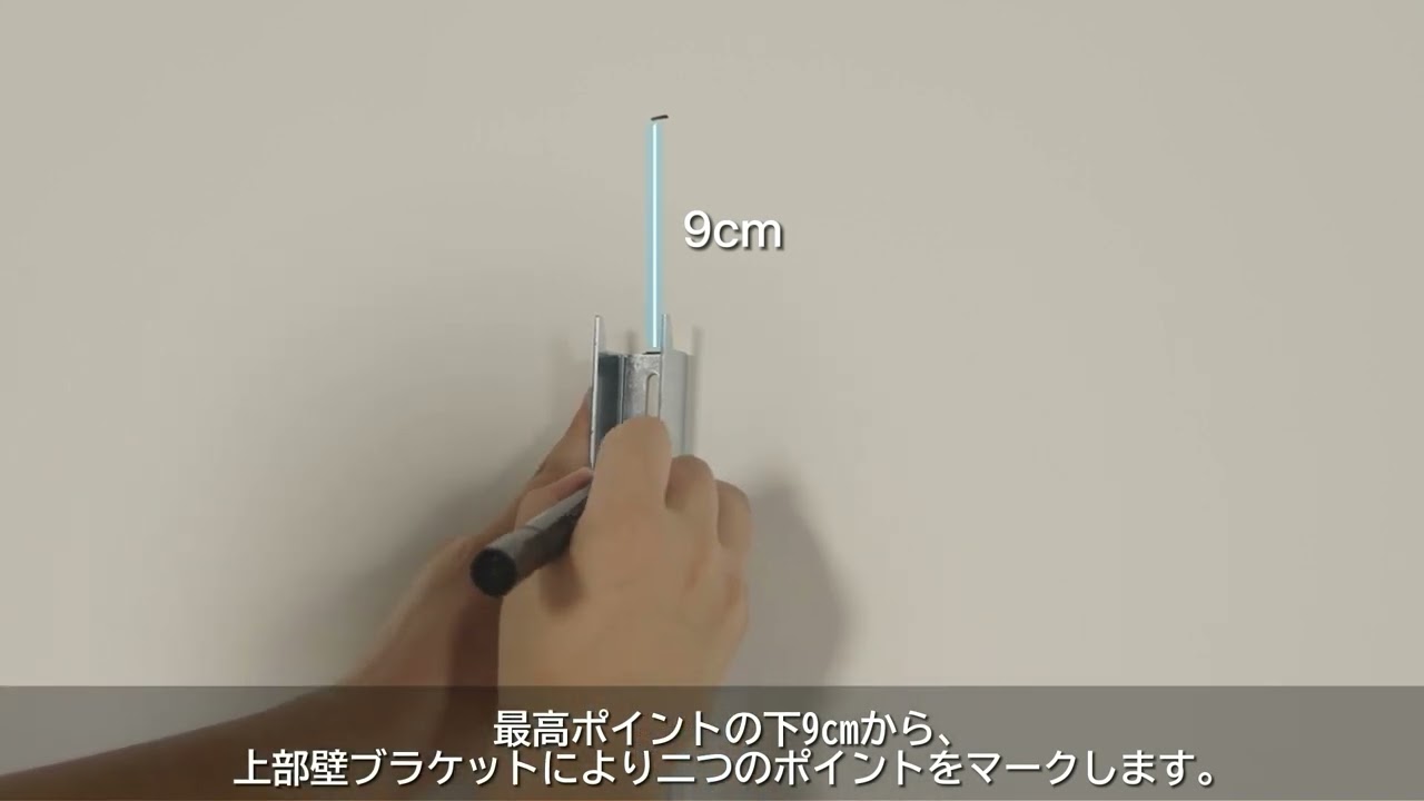 AWOL VISION Matte White プロジェクタースクリーン設置手順