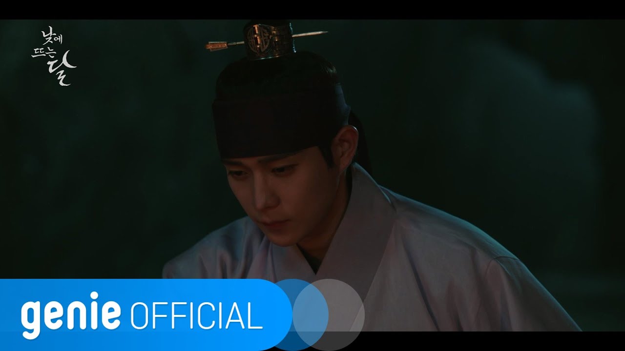 길구봉구 GB9 - 그대의 숨결 Your Breath Official M/V